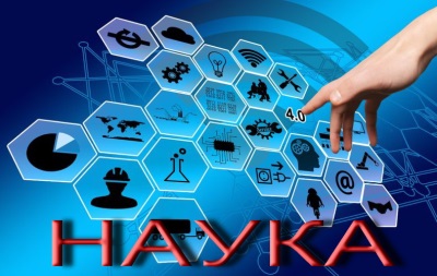 Анализ научной статьи: план, образец написания